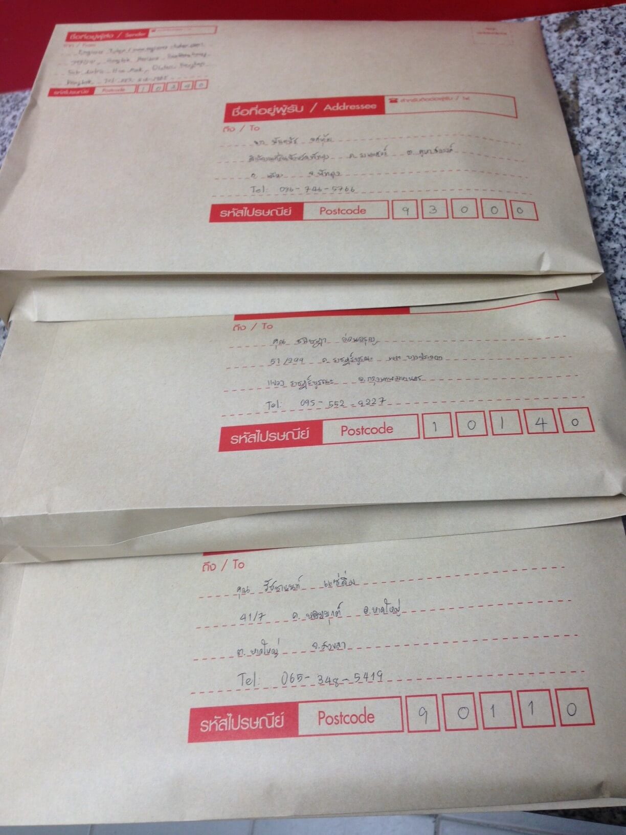 หนังสือติวสอบสถาบันการบินพลเรือน