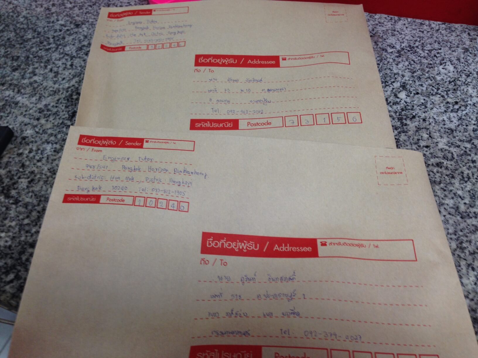 หนังสือติวสอบโรงเรียนช่างการไฟฟ้าส่วนภูมิภาค